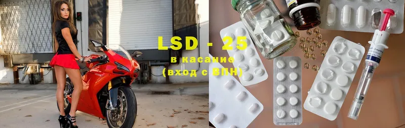 LSD-25 экстази кислота  купить наркотики цена  Глазов 