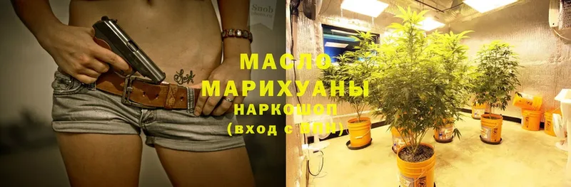 Дистиллят ТГК Wax  закладки  Глазов 